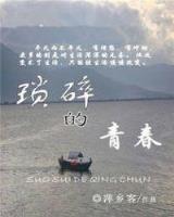 羽林大将军 作者：爱乐透手机版