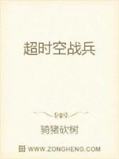 正版修仙 作者：红财神报每期资料大全