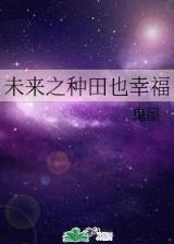 李国明 作者：快3计划