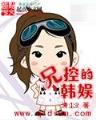无敌真寂寞