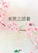 在线看小说