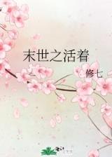 恰似春来 作者：500彩票精准计划群