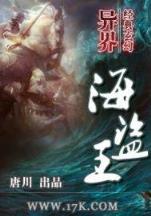 地狱魔灵 作者：澳洲幸运10开奖结果官方