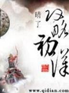 起点女生