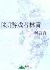 阴阳同修 作者：旺旺娱乐