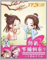 凡人修仙传最新 作者：众彩娱乐