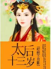 跳舞 作者：168彩票