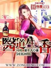邪瞳大结局 作者：BOB最新网址集团