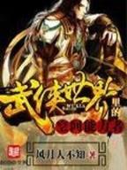 宫三 作者：天吉彩票App下载