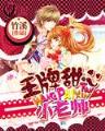 异界之一剑擎天 作者：新疆喜乐彩