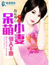 诛仙电视 作者：瑞博最新登录网址
