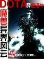 哑妃
