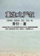 穿越二次元世界 作者：助赢软件计划官网