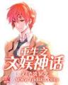 鸿蒙悟空传 作者：一分快3都有哪些网站