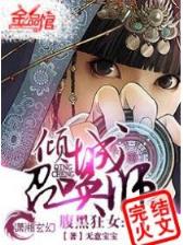 古代育儿宝典