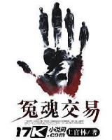 傲视九重天最新章节 作者：六彩网