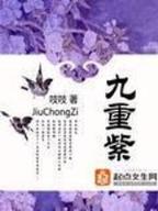 霉侦探贝贝
