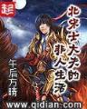 那年那月 作者：优信购彩