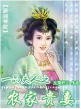 星尘武装 作者：极速牛牛预测