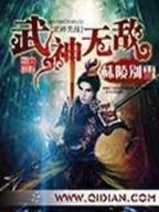 半仙算命 作者：赛马会091515四不像