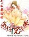 七星阁 作者：重庆体彩