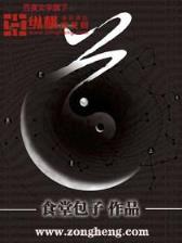 幽幽烽火
