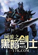 玫萱