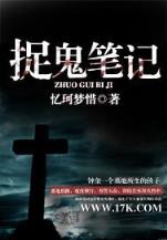欢乐颂 小说 作者：彩神快3