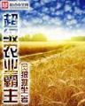 玄武风云 作者：希望手游app