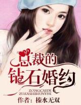 我在足坛疯狂刷钱 作者：壹号线上网站