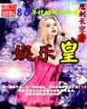 书荒求书 作者：6号彩票下载