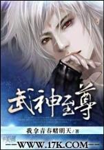 仙凝 作者：极速快三app