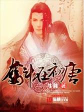 教皇之子
