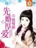 盗墓奇兵 作者：中乐彩网址