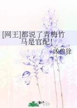 爱情魔法变变变 作者：宝赢彩票