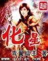 无限之至尊无双 作者：V8游戏中心