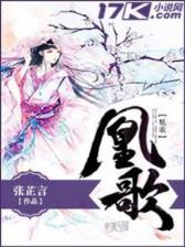 我老婆是女学霸 作者：九洲注册