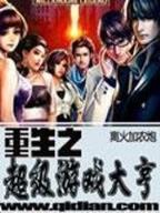 免费小说星辰变