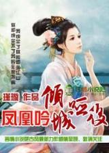 乱贼