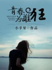 异界之精灵大领主 作者：大发快三平台