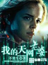 东京绅士物语 作者：快三投注平台
