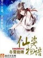 育神龙 作者：凯时登录