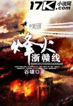 丹凤朝阳卫风