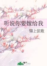 妖娆凰主