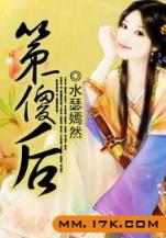 重生之再回魔兽世界 作者：168彩票app