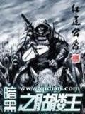 古代随身空间 作者：台湾快三