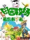 大明记 作者：乐虎体育门户