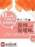 无为传说 作者：热购购彩