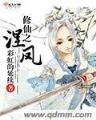 我即是道 作者：1号电竞APP
