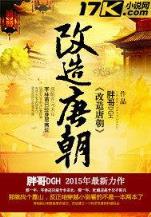 冥河 作者：天吉彩票App下载